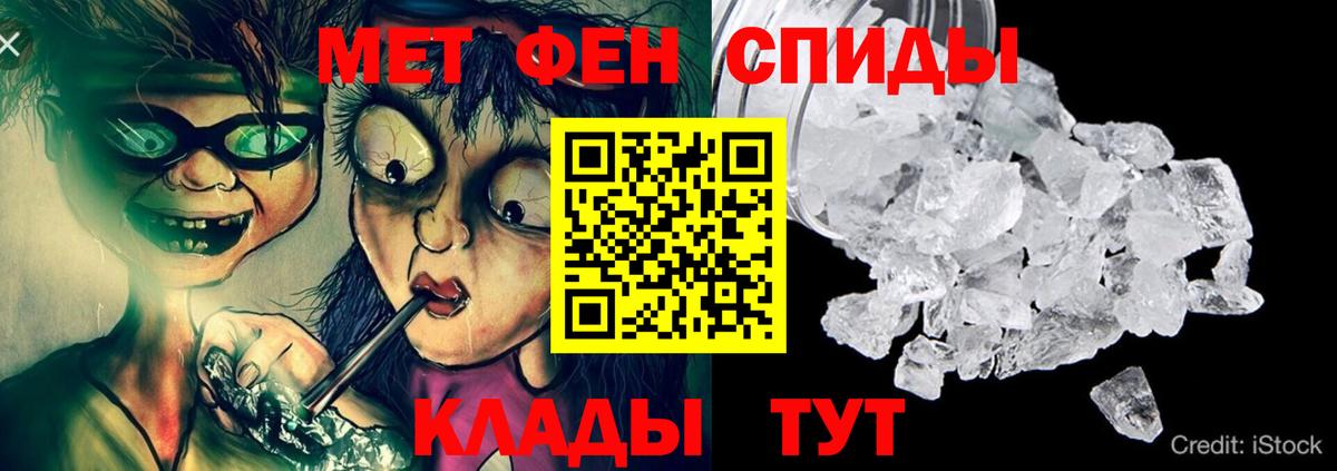 АМФ 98% Видное