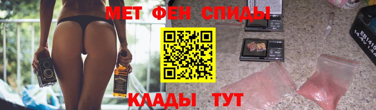 АМФ Premium  Вход с VPN  АМФЕТАМИН  Видное 