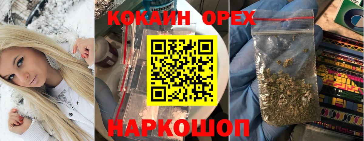 COCAIN Эквадор Видное