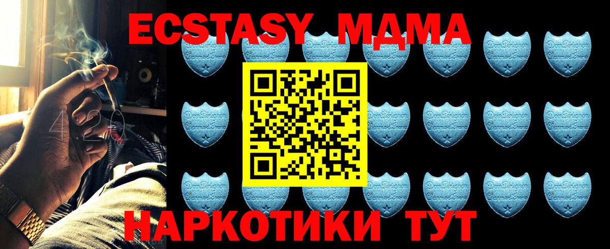 Экстази 300 mg Видное
