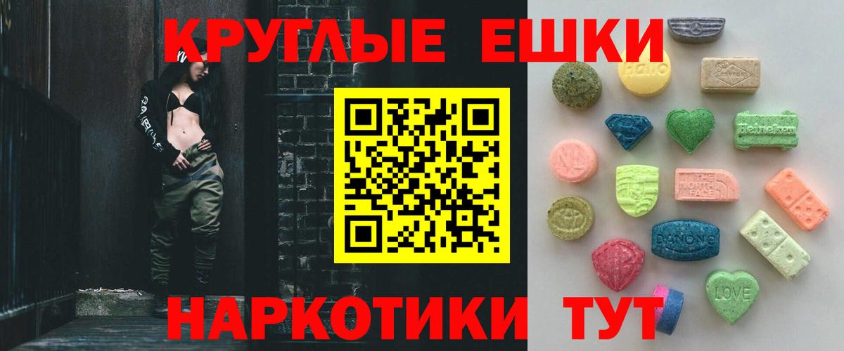 ЭКСТАЗИ Punisher  Экстази DUBAI  Видное  Вход с VPN 