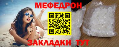 ALPHA-PVP Братск