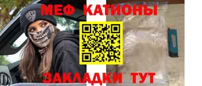 ALPHA-PVP Братск