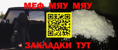 кокаин премиум Брянск