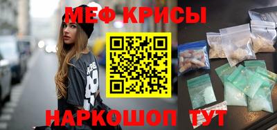 кокаин премиум Брянск