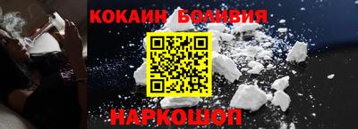 кокаин премиум Брянск