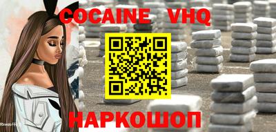 кокаин премиум Брянск