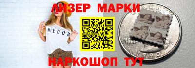 дживик Боровичи