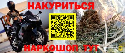 ALPHA-PVP Братск
