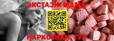 кокаин премиум Брянск
