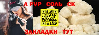 дживик Боровичи