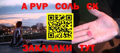 кокаин премиум Брянск