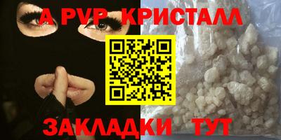 кокаин премиум Брянск