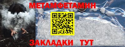 ALPHA-PVP Братск
