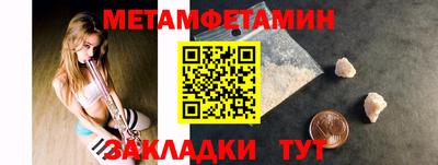 ALPHA-PVP Братск