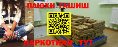 ALPHA-PVP Братск