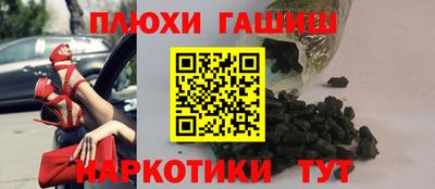 кокаин премиум Брянск