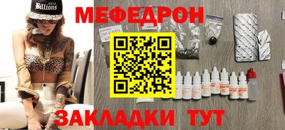 кокаин премиум Брянск