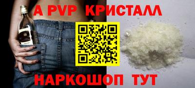кокаин премиум Брянск