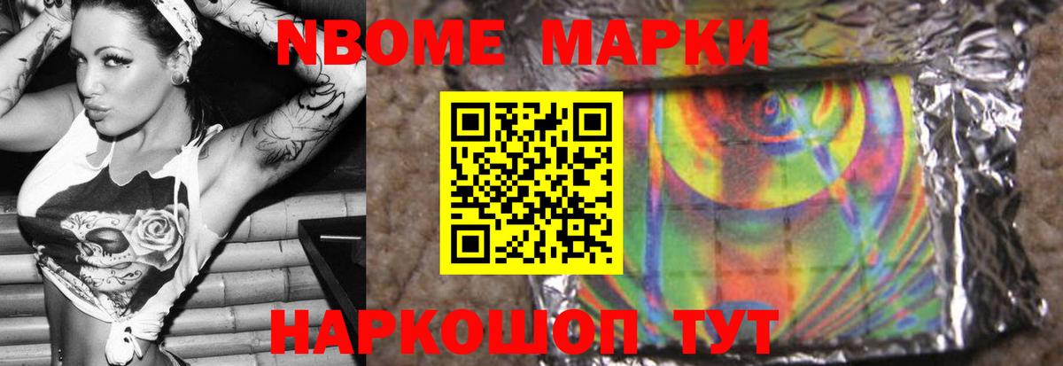 Лсд 25 экстази кислота Видное