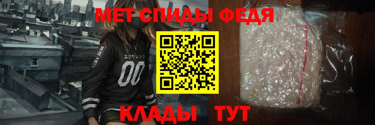Метамфетамин Methamphetamine  Первитин  Видное  Вход с VPN 