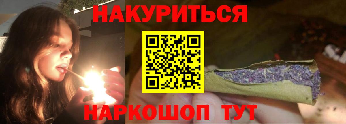 Шишки марихуана гибрид  Каннабис конопля  Марихуана план  Вход с VPN  Видное 